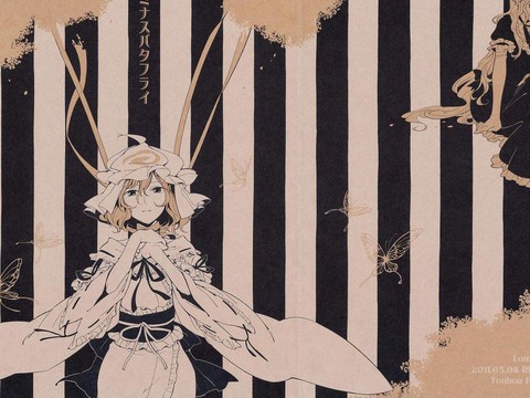 luminousbutterfly