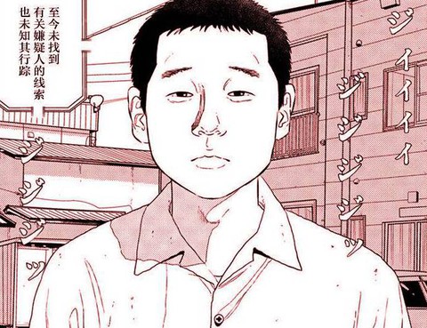 家族