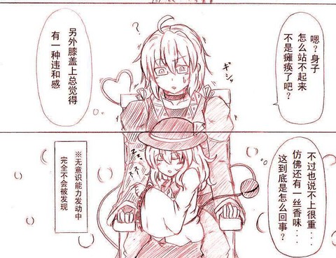 霖之助四格