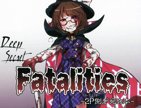 DeepSecretFatalities