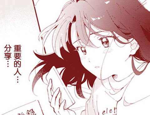 還有5cm遠