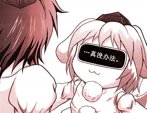 霖之助マンガ