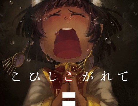 小火苗