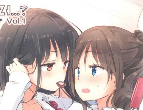 認…認真的？