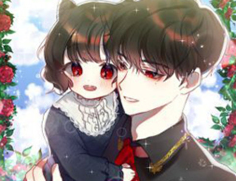 怪物公爵的女兒