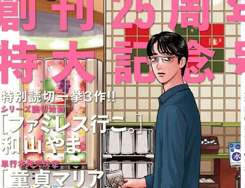去恰飯吧