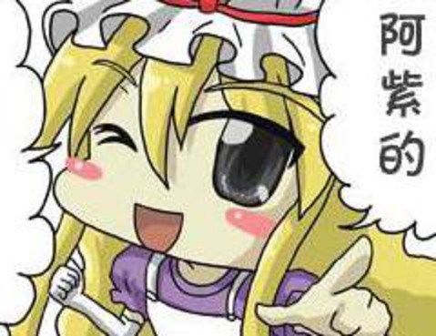 ~東方夏物語~