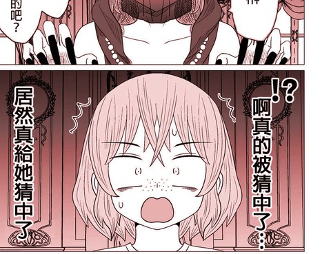 占卜