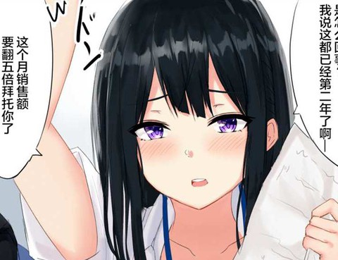 脫線OL