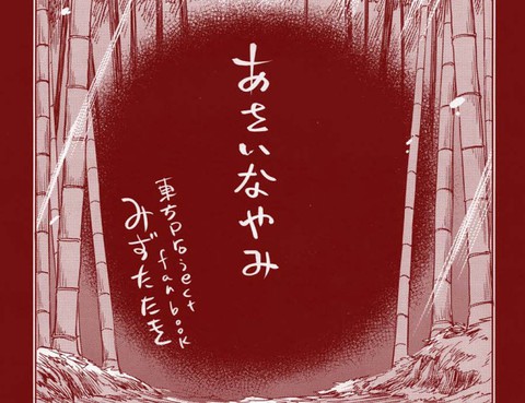 淺色的黑暗