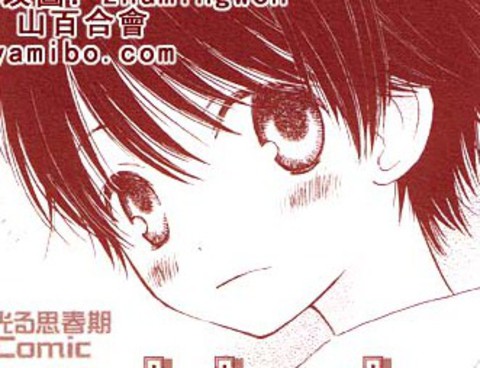 ~Short_Cut~
