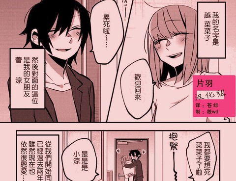 無性生活消除法