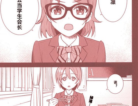 りこまき系列前日談：迷い貓のウーベルチュール