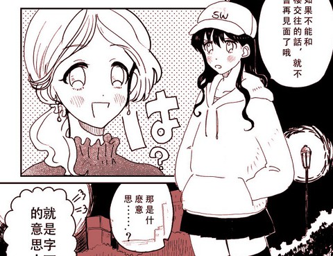 任務