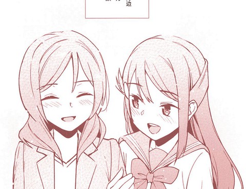 りこまき系列後日談：追光エーベンファルス