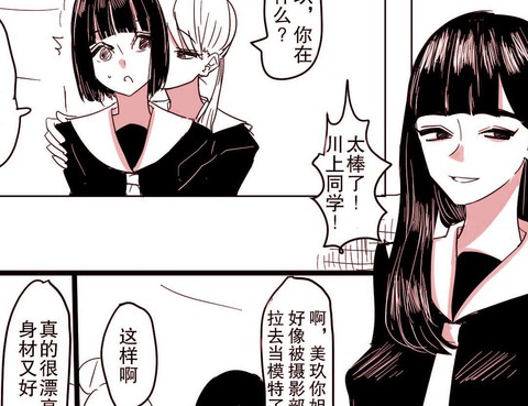 我的姐姐