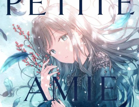 (C97)PETITEAMIE