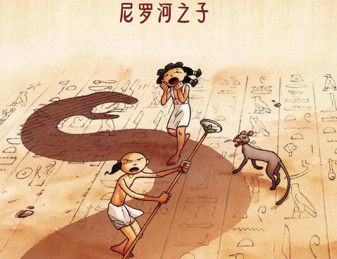 科提