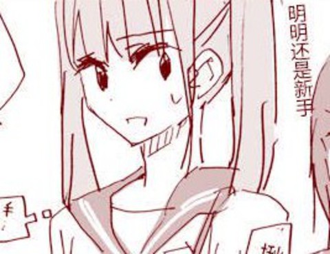 百合廚姬佬的憂鬱