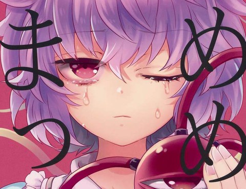 通紅