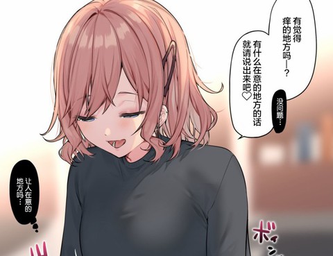美容室裡讓人在意的地方