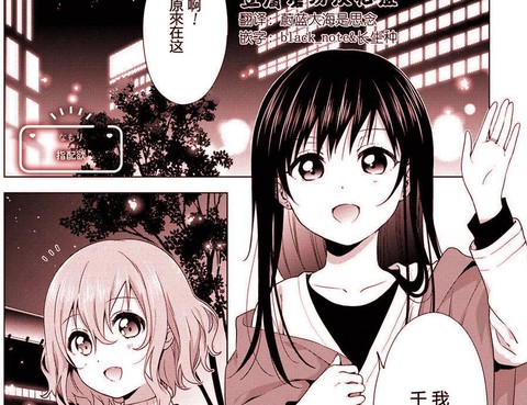 指配欲