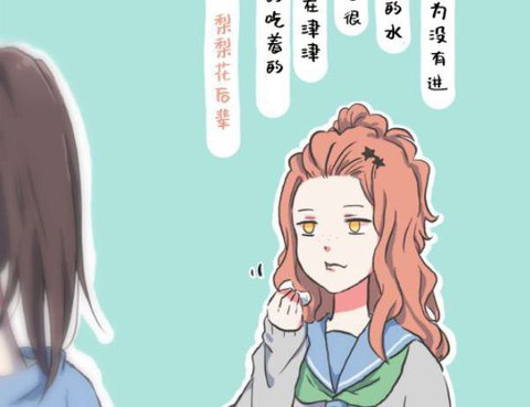 リズバートまとめ吹奏部的日常