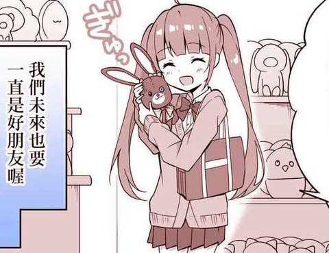 妒忌布偶的女孩