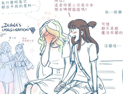 遠渡重洋