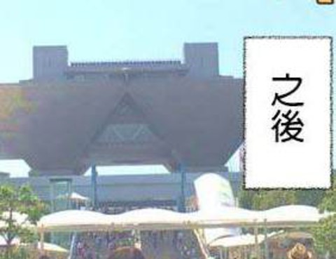為愛叫姬
