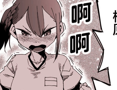 愛與犧牲