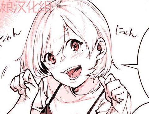 裝模作樣