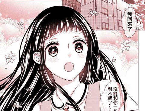 我的寶貝