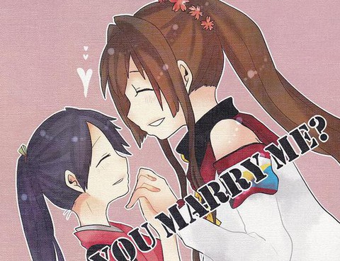 Willyoumarryme？