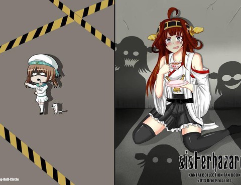 SISTERHAZARD