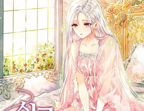 小姐想休息