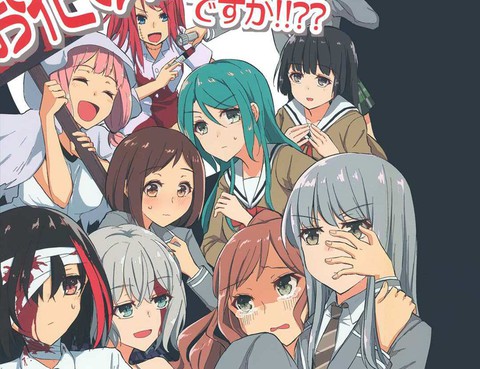 這是鬼屋嗎!!??