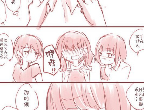泳裝&調戲