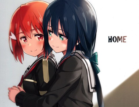 HOME城鄉結合部