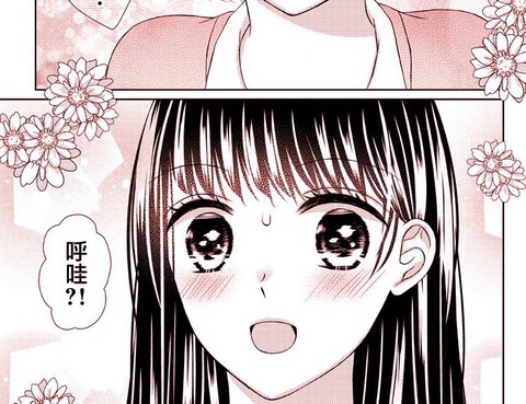 來第一次接吻吧