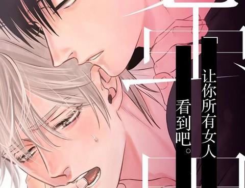 蜜果