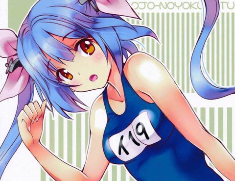 漢Colle改二