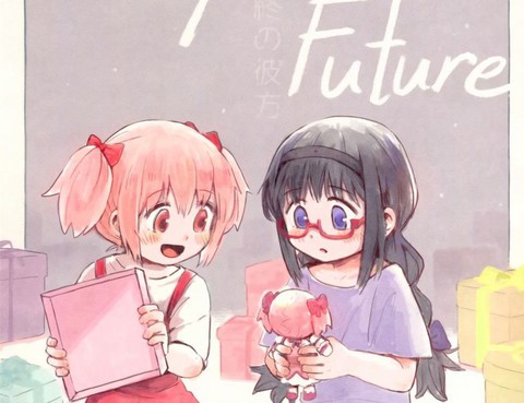mydearfuture