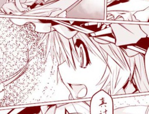 東方星蓮船