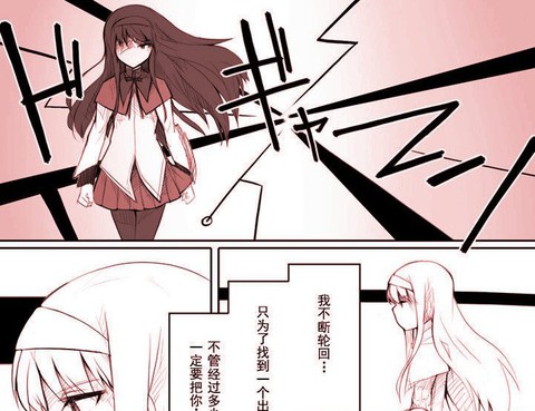 ほむ會