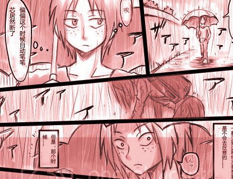 クリユミで現代パロ