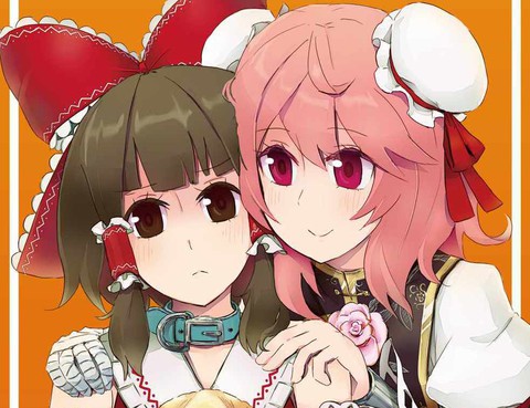 東方甘焼菓子
