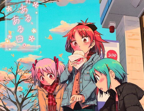 華のある、ある日