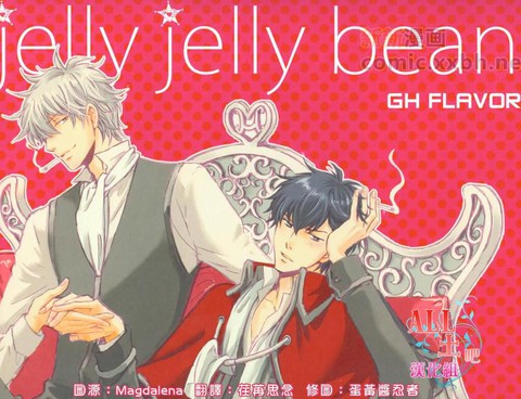 jellyjellybeans