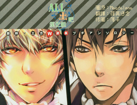Doubleedge!!